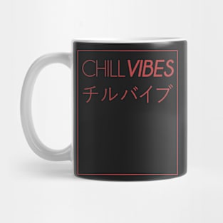 Chill Vibes - Red Mug